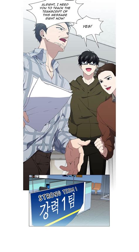 stakeout manga.